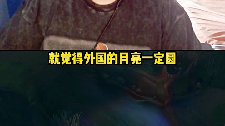 Reject blindly admiring foreign things! Love yourself! Spread positive energy!