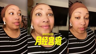 来月经不仅会宫缩，还会开指🙄