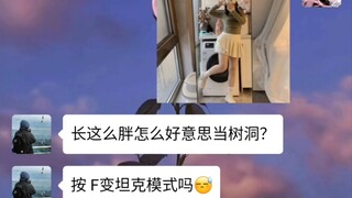 有你在身边就胜过所有浪漫