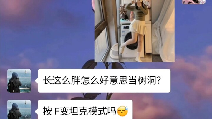 有你在身边就胜过所有浪漫