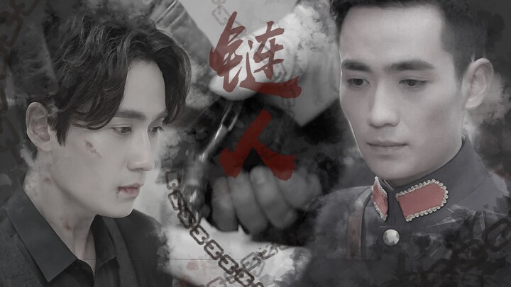 【朱一龙水仙】【迟瑞×罗浮生】【迟勤】链人||对不起，我爱（的不是）你（HE）