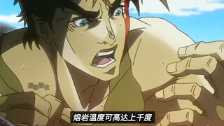 卡兹没有消亡，突袭JOJO，将其左臂砍断
