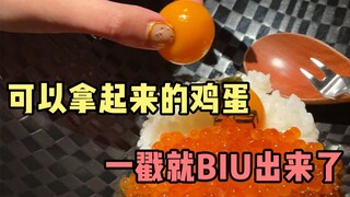 Trứng bạn có thể mua ở Nhật Bản cũng rất ngon khi trộn với cơm.