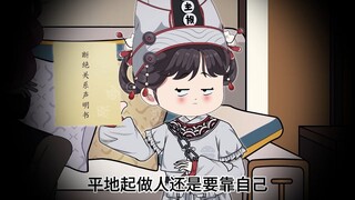 刚出生就被偷走的小女娃，五岁那天回来了