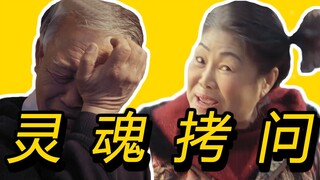 【暴走大事件】我心态崩了