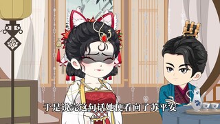 第70集：土豆大亨