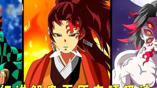 [Anime] 15 Teknik Pernapasan Paling Dahsyat di "Demon Slayer"