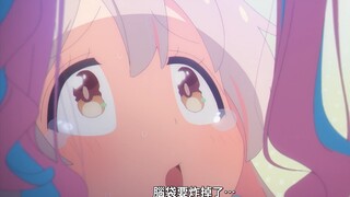 💕 被 撅 了 💕