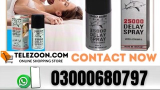 Viga Delay Spray Price In Faisalabad | 03000680797