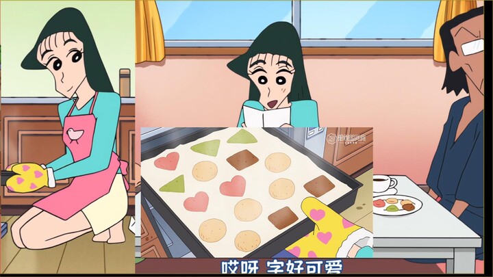 ชินจัง ตอนใหม่ปี 2026 วันที่ 24 มกราคม: กินคุกกี้อบโดยพี่สาวนานาโกะ แล้วส่งจดหมายให้นานาโกะด้วยนะ!