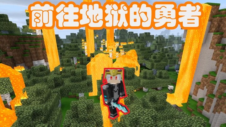 [Chao Guoguo] Hell Messenger #3