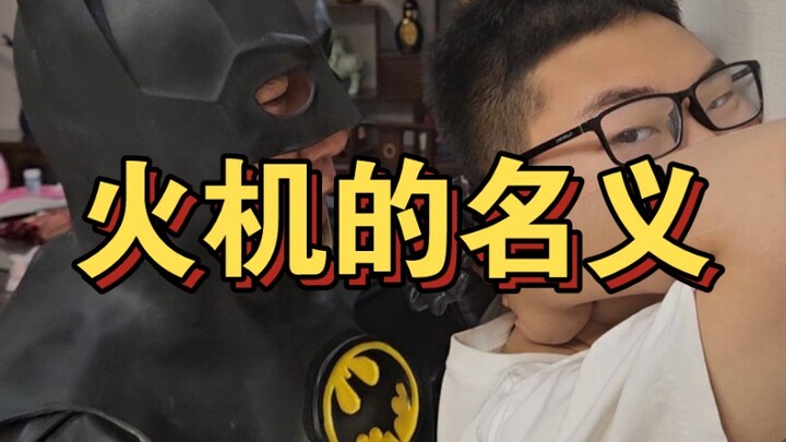 Adegan makan sesama yang gila! Tak ada yang bisa selamat dari korek api-ku!