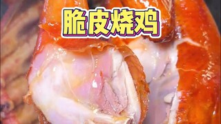 How awesome would it be to sink your teeth into some crispy roasted chicken late at night!!