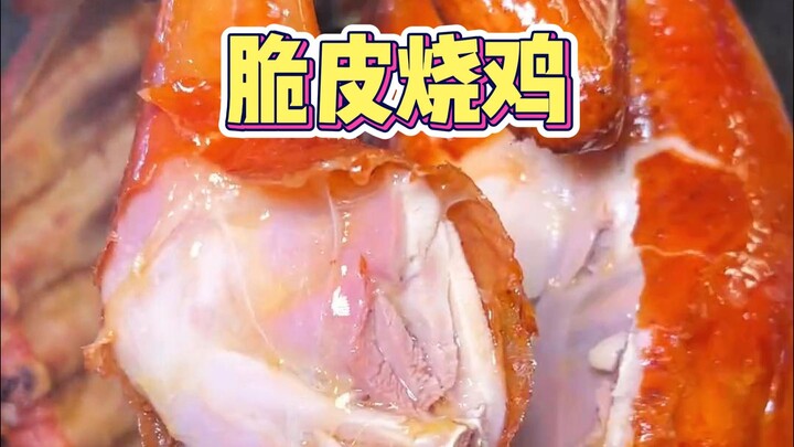 How awesome would it be to sink your teeth into some crispy roasted chicken late at night!!