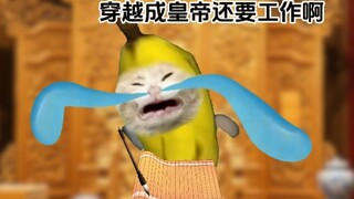 When the Post-00s Generation Becomes Emperor for the First Time