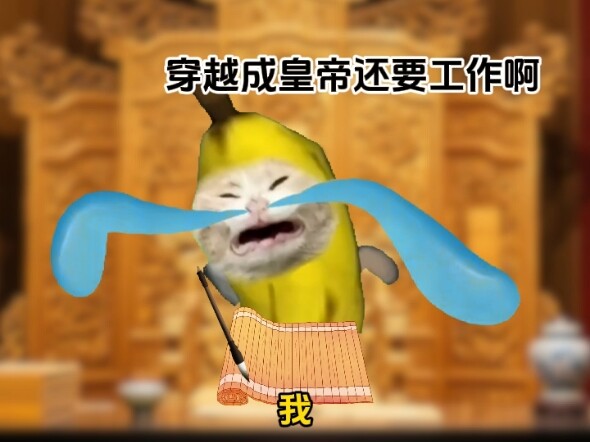 เมื่อคนที่เกิดหลังปี 2000 ได้เป็นจักรพรรดิครั้งแรก