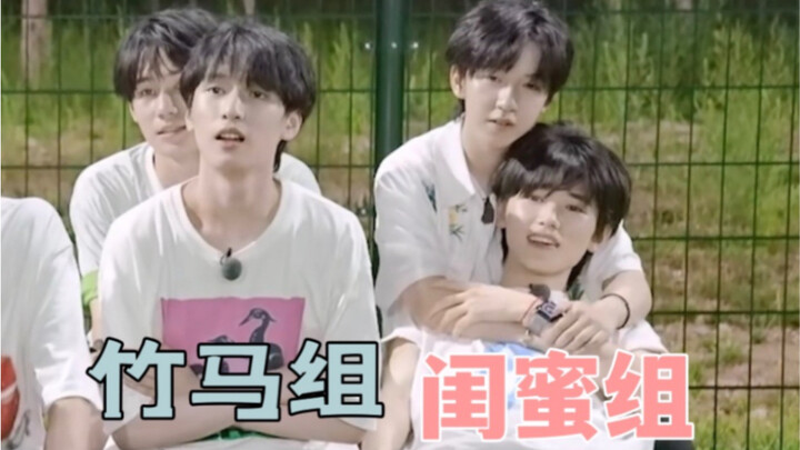 Is this the difference between a bestie and a childhood friend?