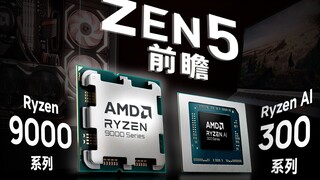 AMD Zen 5 telah hadir! Intip desktop dan laptopnya!