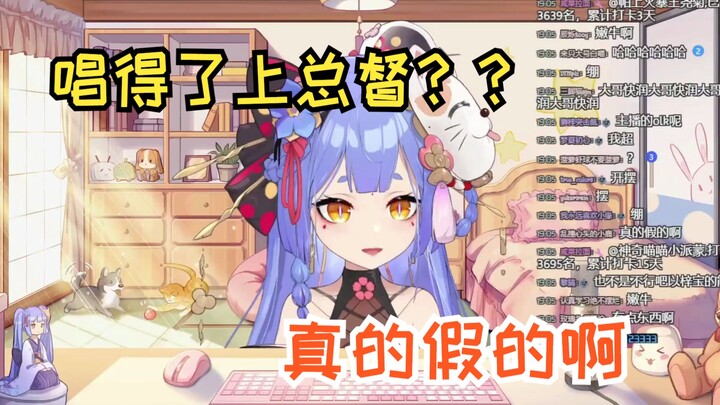 Can you sing and become the Governor? Are you really going to do it, brother? Are you really going t