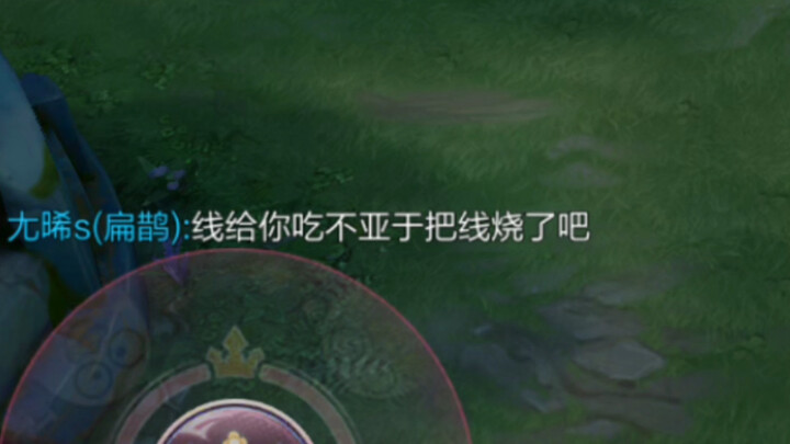 The tiger thinks that if it’s light, everything will go smoothly.