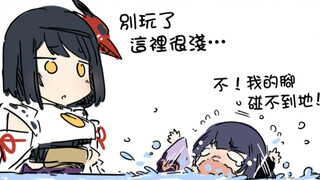 【原神配音】我为什么碰不到地！