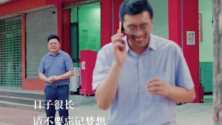 الأيام طويلة، فلا تنسَ حلمك، ولا تستسلم أبدًا للمسافة البعيدة...