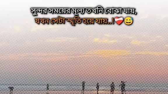 সুন্দর  সমশের