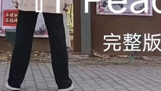โอ้ ไม่นะ ตอนนี้ใครจะบอกได้ล่ะว่าฉันเป็นผู้ศรัทธาในลัทธิจิ้งจอก?