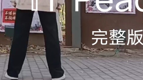 โอ้ ไม่นะ ตอนนี้ใครจะบอกได้ล่ะว่าฉันเป็นผู้ศรัทธาในลัทธิจิ้งจอก?