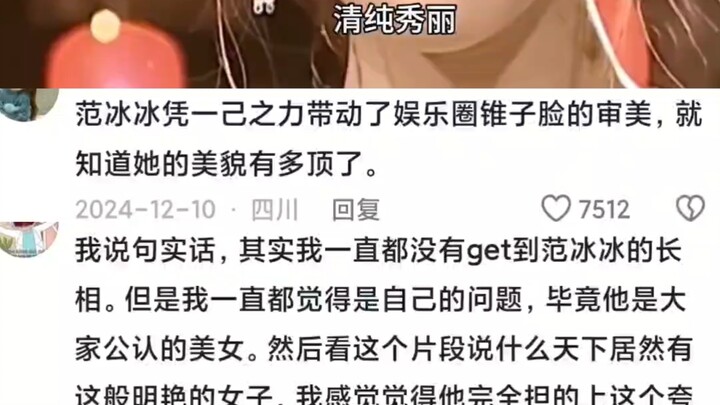 ไม่แปลกใจเลยว่าทำไมละครสมัยนี้ดูแย่ขนาดนี้ สมัยก่อนแม้แต่คนก็ยังเป็นสาวงามตัวจริงเสียงจริง