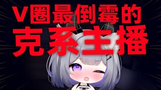 “我克似了很多老板”“太好了跟我当同事”
