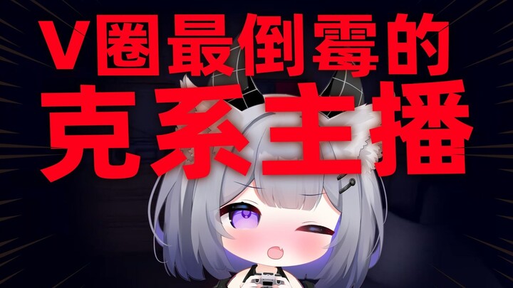 “我克似了很多老板”“太好了跟我当同事”