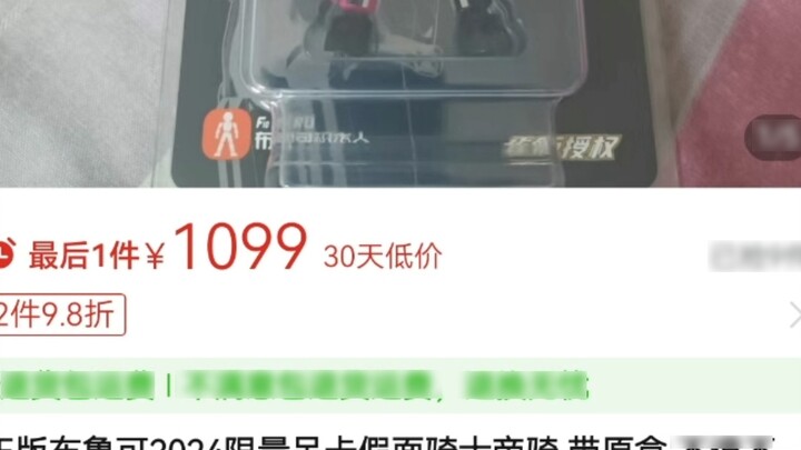 Bruco milikku lebih berharga daripada patung tulang sungguhan, anak-anak.