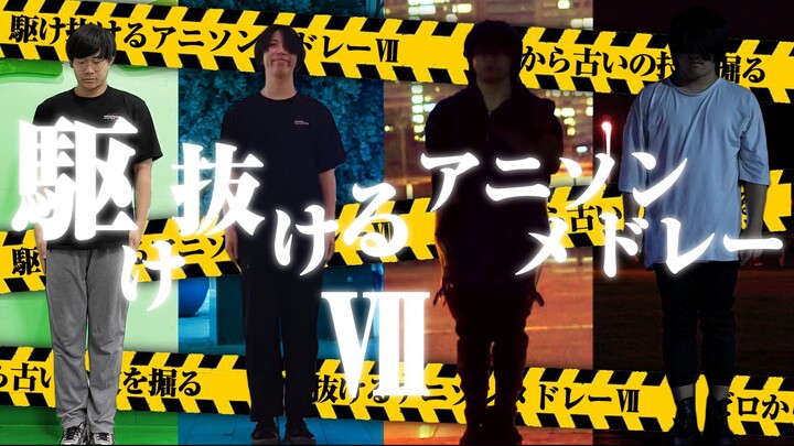 【Chậu bóng/ Xẻng bóng/ Dao bóng/ Đũa bóng】Kỹ thuật khai quật bí ẩn thời cổ đại của WOTA – Tổng cộng 