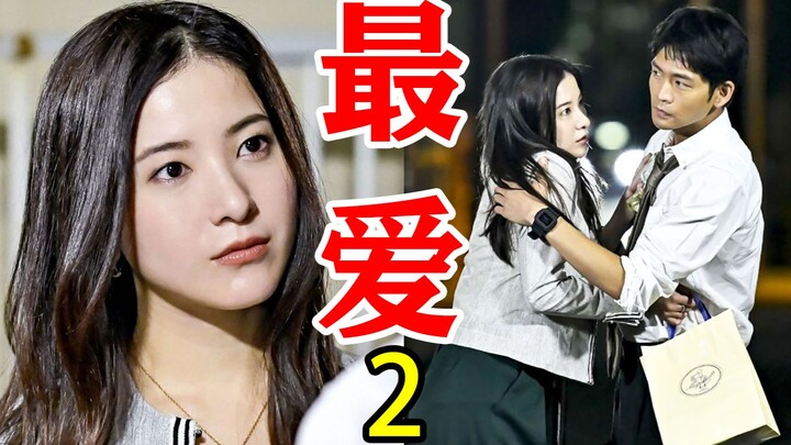 Cực kỳ hấp dẫn! Nữ tội phạm xinh đẹp đối đầu với vị thám tử mối tình đầu? Bộ phim trinh thám bom tấn