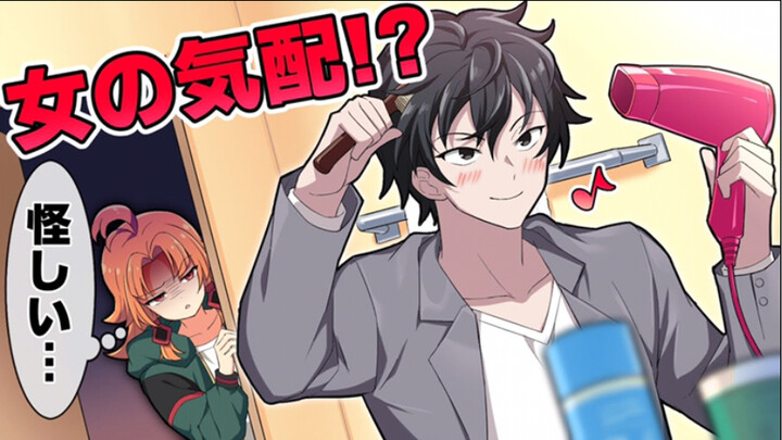 【熟肉 阎魔酱】我的男人出轨了？