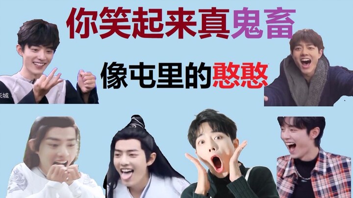 【Tiêu Chiến | Hài hước】Cậu cười trông thật quỷ dị, giống như thằng ngốc trong xóm vậy!