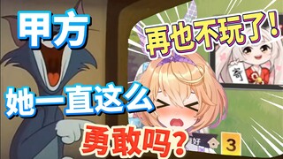 甲方：宣传的很好，下次别宣传了