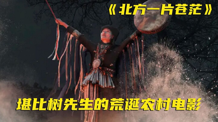 Saat rilis, box office-nya buruk, tapi kini dianggap sebagai karya agung—bisa dibilang versi perempu