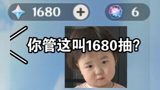 How much do you want to hug during a Genshin Impact live stream?