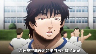 少年第一次参加体能测试就获得了满分？