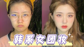 Zhang Yuanying masuk ke Bilibili? Tampilan girl grup musim panasnya luar biasa! Gadis wajah bulat be