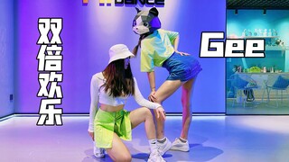 【猫头姐】双倍欢乐的《Gee》少女时代|考古翻跳