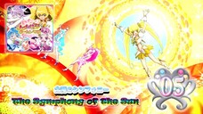 太陽のシンフォニー | The Symphony of the Sun