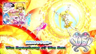 太陽のシンフォニー | The Symphony of the Sun