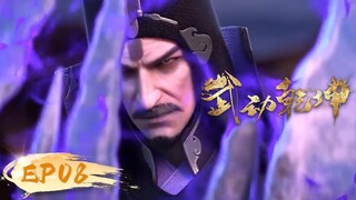 🌟INDOSUB | Martial Universe S3 EP 08 | Yuewen Animation