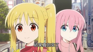【孤独摇滚sox】铝铜是怎样炼成的