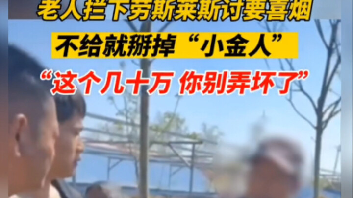 Old man stops Rolls-Royce just to demand “happy cigarettes”—if you don’t give them, he’ll snap off y