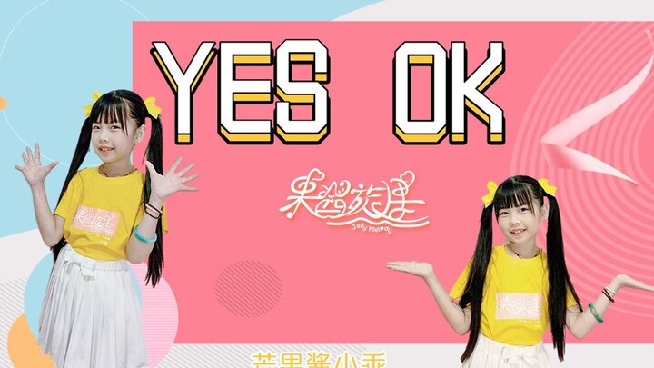 【YES! OK!】A Youthful Promise! Elementary School Version of YES! OK! Full of Energy and Dynamism 【Jam