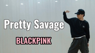 Pretty Savage男生版｜高质量改编翻跳BLACKPINK